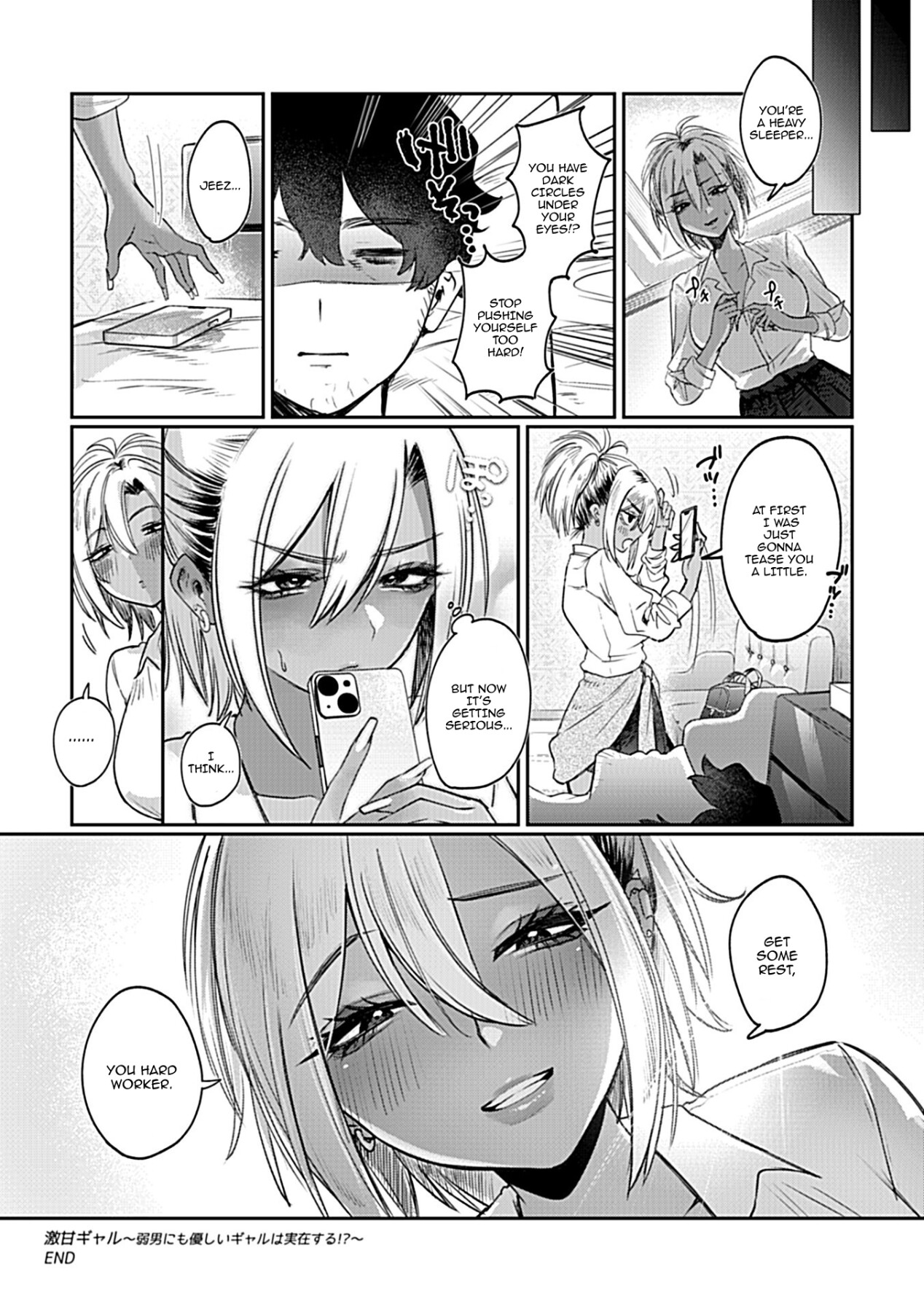 Hentai Manga Comic-Super Sweet Gal ~There Exist Gals Who Are Kind Even To Weak Men!~-Read-21
